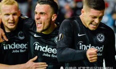 开云在线直播-亚洲顶级豪门巴塞尔再次揽获三分