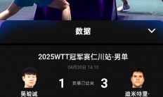 开云体育官方网站-法国乒乓球队险胜日本乒乓球队，奥恰洛夫爆发神勇的简单介绍