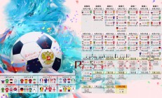 开云体育中国-2026世界杯C组生死夜，加纳风暴席卷亚洲，库尔图瓦成最后一道叹息之墙
