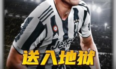 开云APP-关于尤文图斯主教练批评球员，全队压力大增的信息