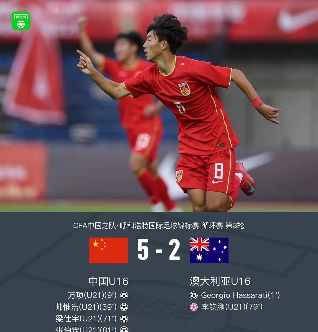 亚洲青年新秀崭露头角,助力球队争夺胜利的简单介绍 亚洲青年新秀崭露头角,助力球队争夺胜利的简单介绍